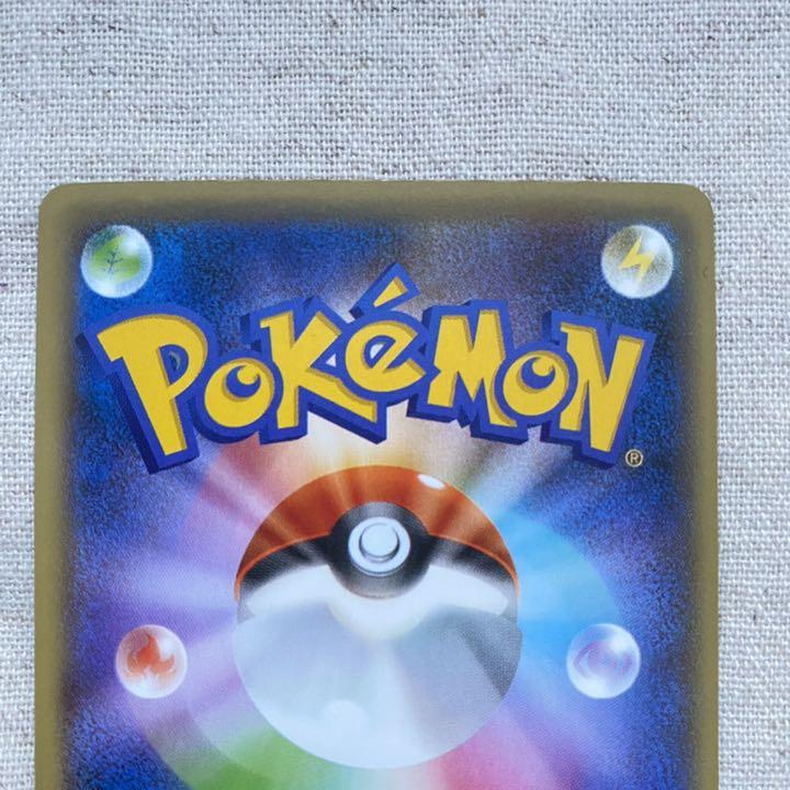 ポケモンカード サーナイトex Mエルレイドex メガ ポケカ メルカリ