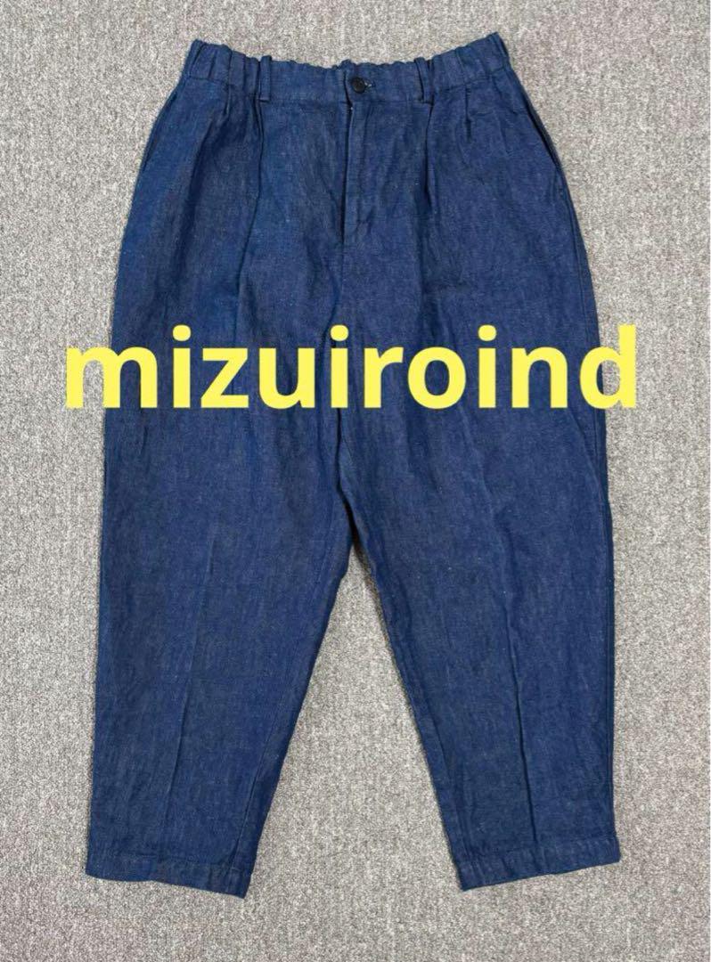 ミズイロインド　麻　デニム　パンツ　mizuiroind