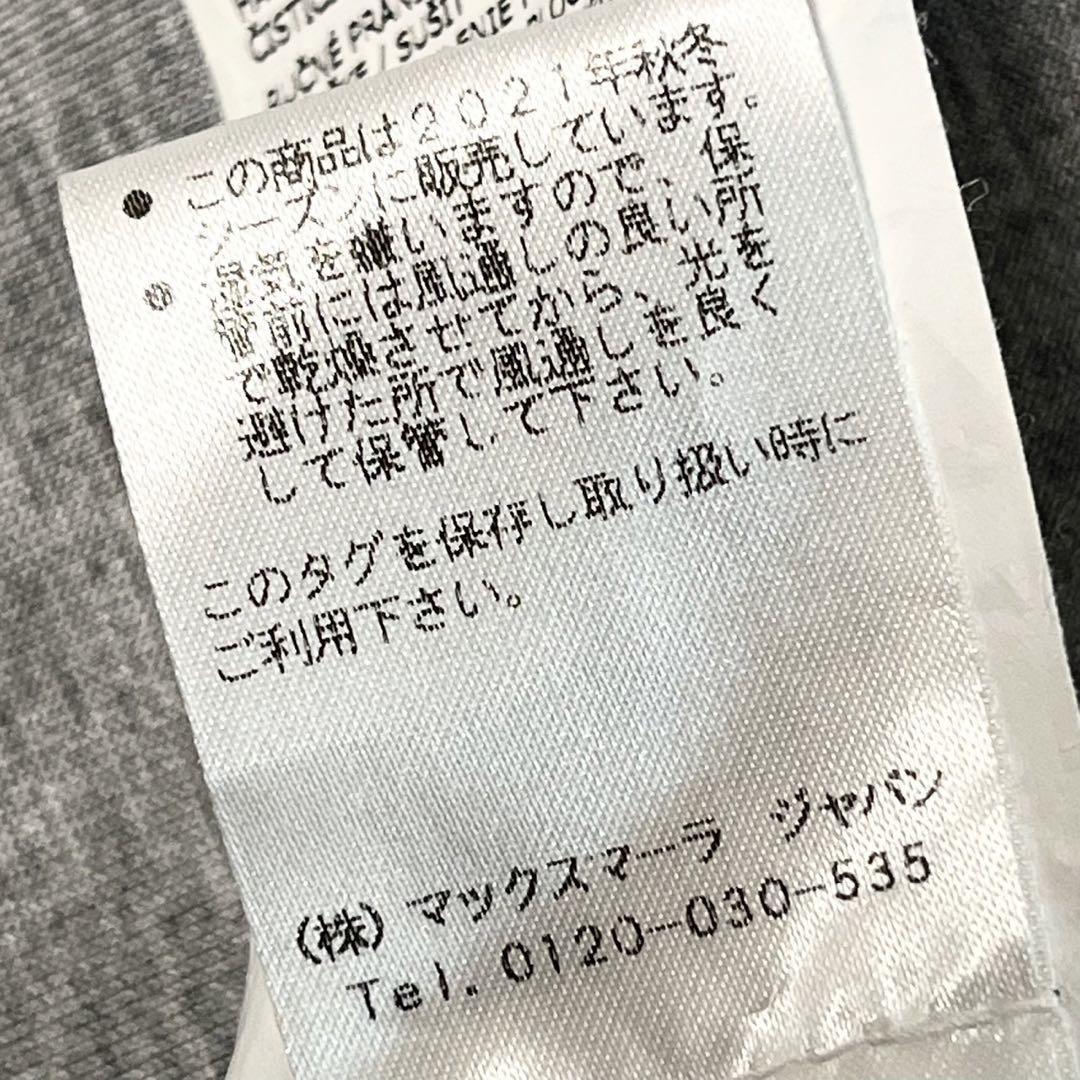 【高級】【S】WEEKEND MaxMara 柔らか パーカー レディース