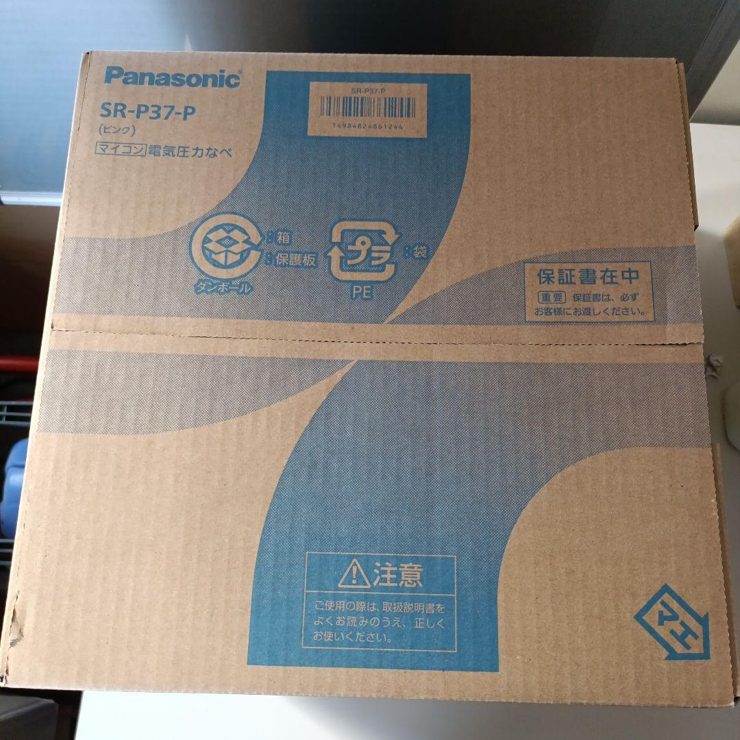 Panasonic SR-P37-P 電気圧力鍋 新品未開封品