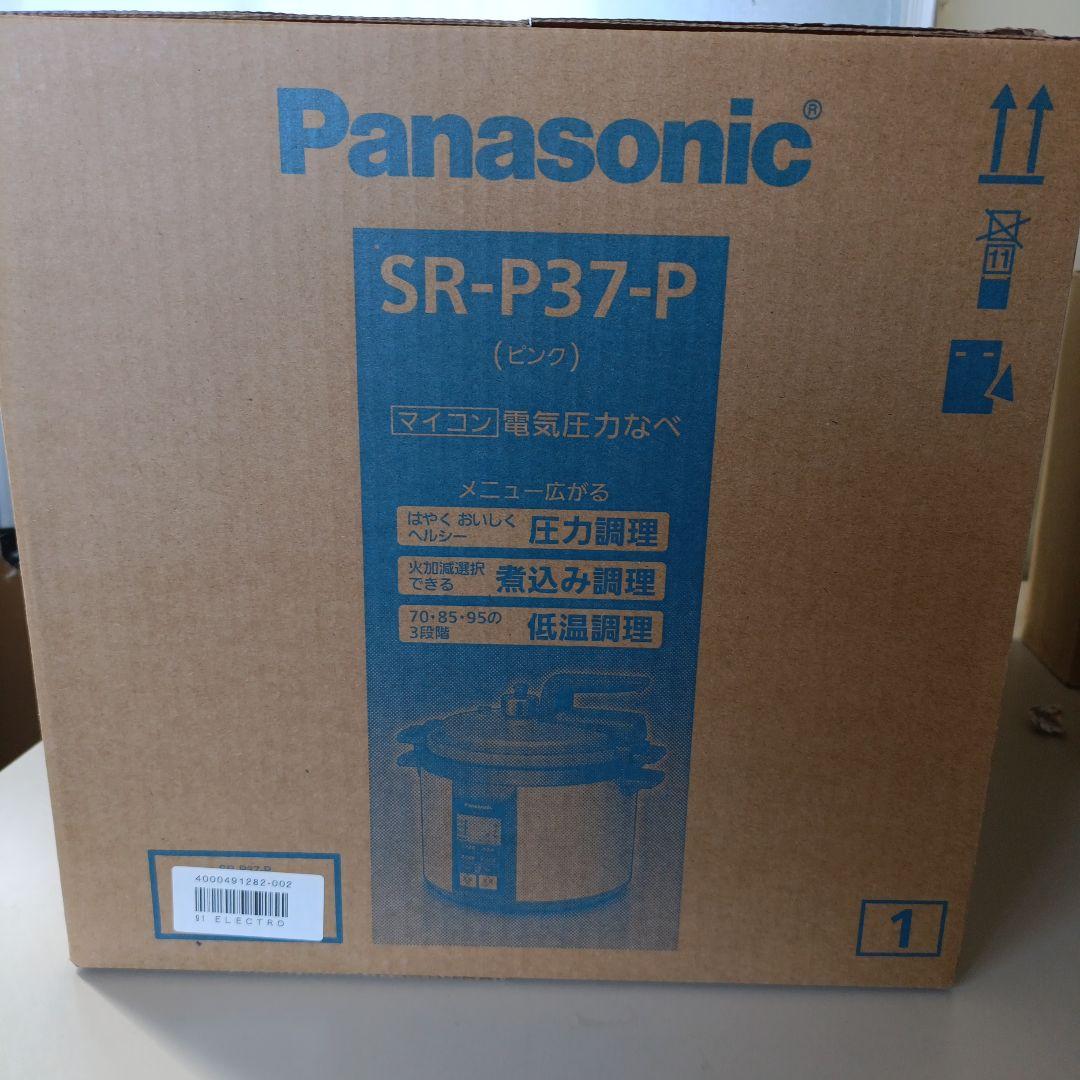 Panasonic SR-P37-P 電気圧力鍋 新品未開封品