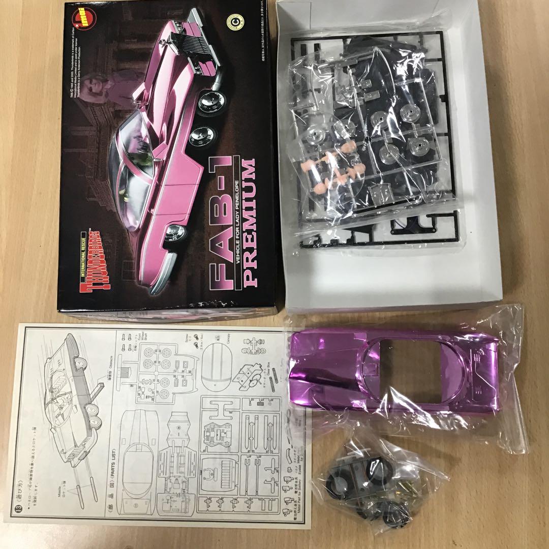昭和レトロ　ロボダッチ　サンダーバード　ヤマトなどのプラモセットバラ売り不可です