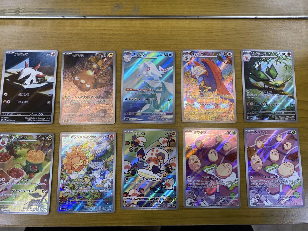 ポケモンカード　ARまとめ売り　40枚