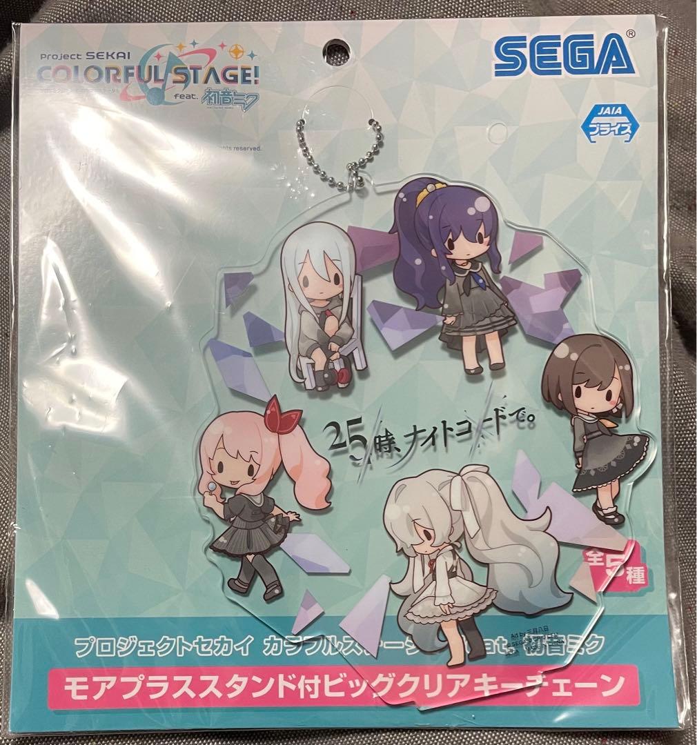 超目玉 モアプラススタンドビッグクリアキーチェーン全4種 zppsu.edu.ph