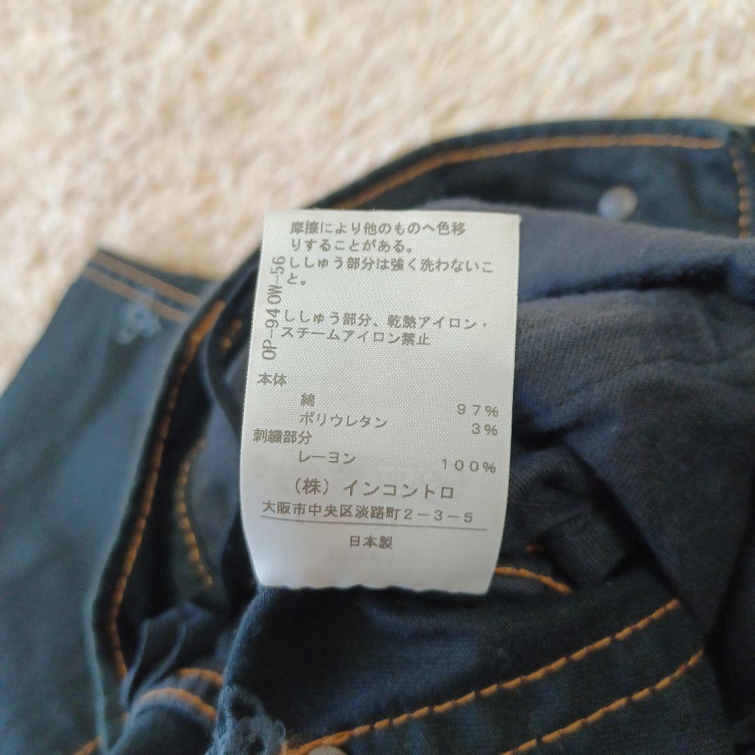 ヴィヴィアンウエストウッドレッドレーベル　刺繍　オーブ　ショートパンツ
