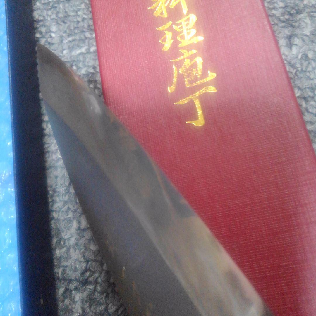 ONo.466 美品　出刃包丁(堺・一文字寿菊作)　研ぎ済み