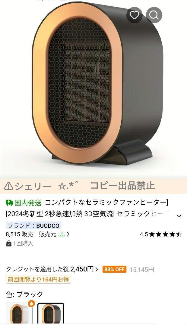 ダイニチ ブルーヒーター 石油ファンヒーター FW-3714LE 10-13畳☆