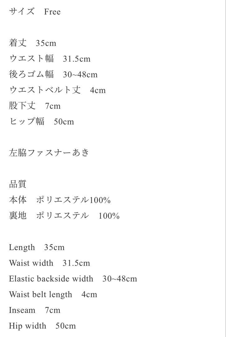 Treat Ürself satin balloon short pants