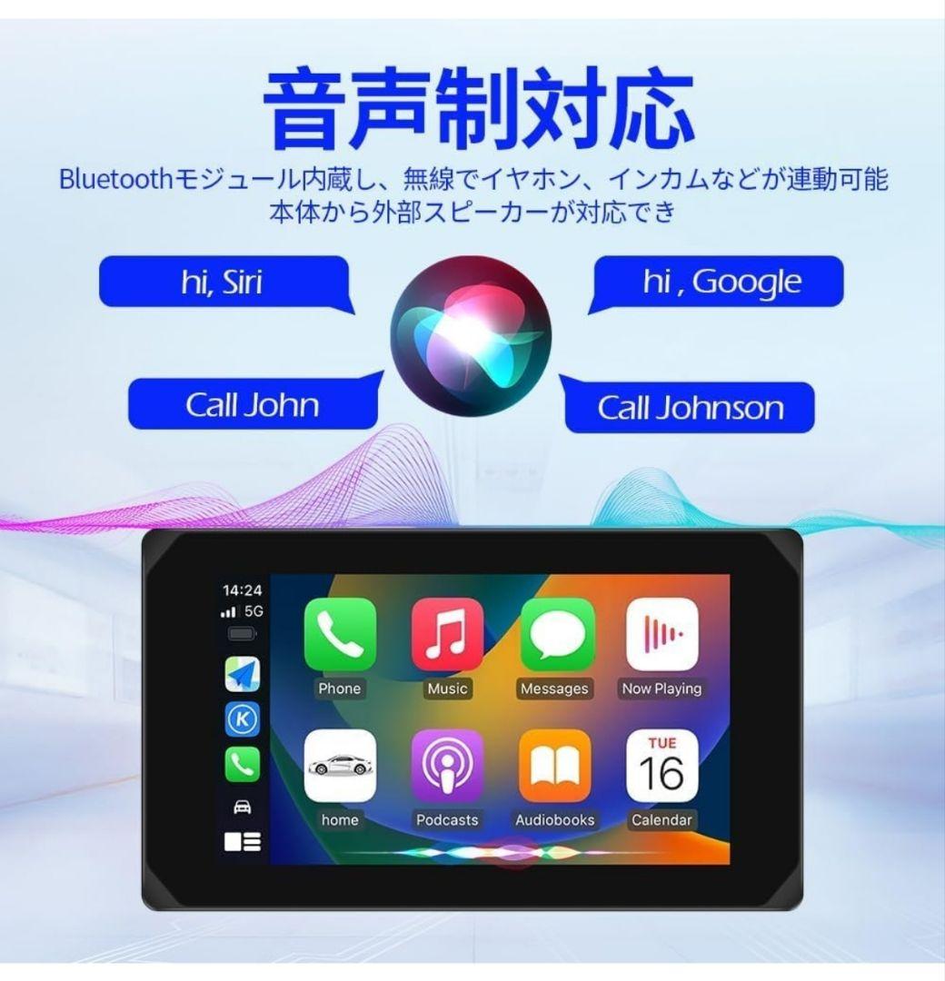 MOTOCAM バイクドライブレコーダー前後カメラ Carplay