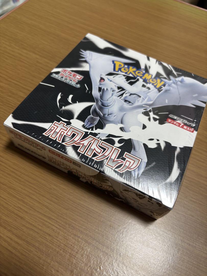 ポケモンカードホワイトフレア 【シュリンク付き未開封】BOX セット