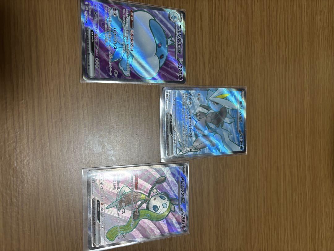 ポケモンカードホワイトフレア 【シュリンク付き未開封】BOX セット