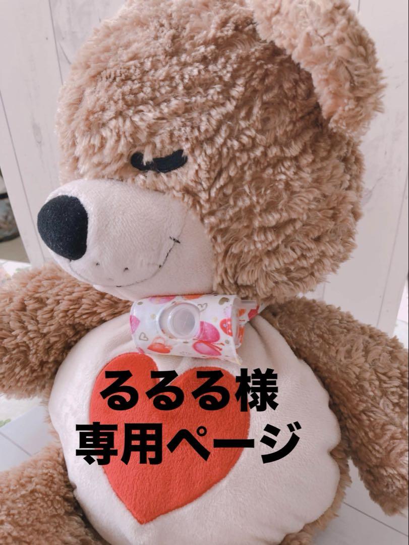 【るるる】シンプルカニューレバンド
