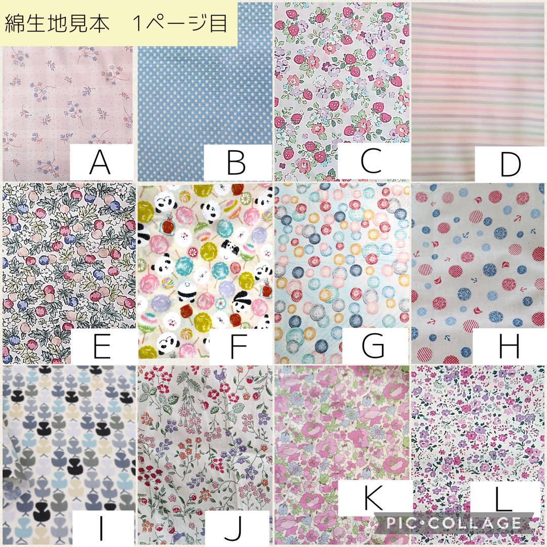 【るるる】シンプルカニューレバンド