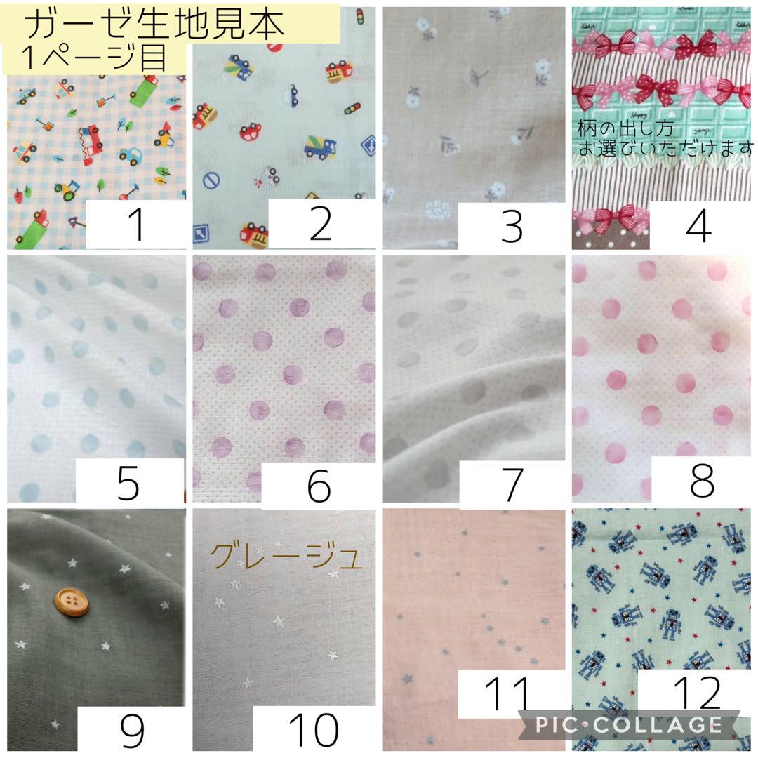 【るるる】シンプルカニューレバンド