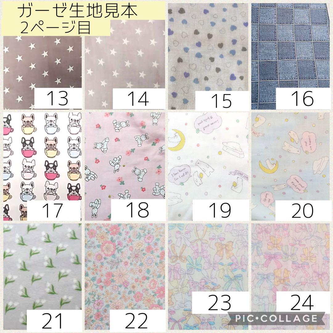【るるる】シンプルカニューレバンド