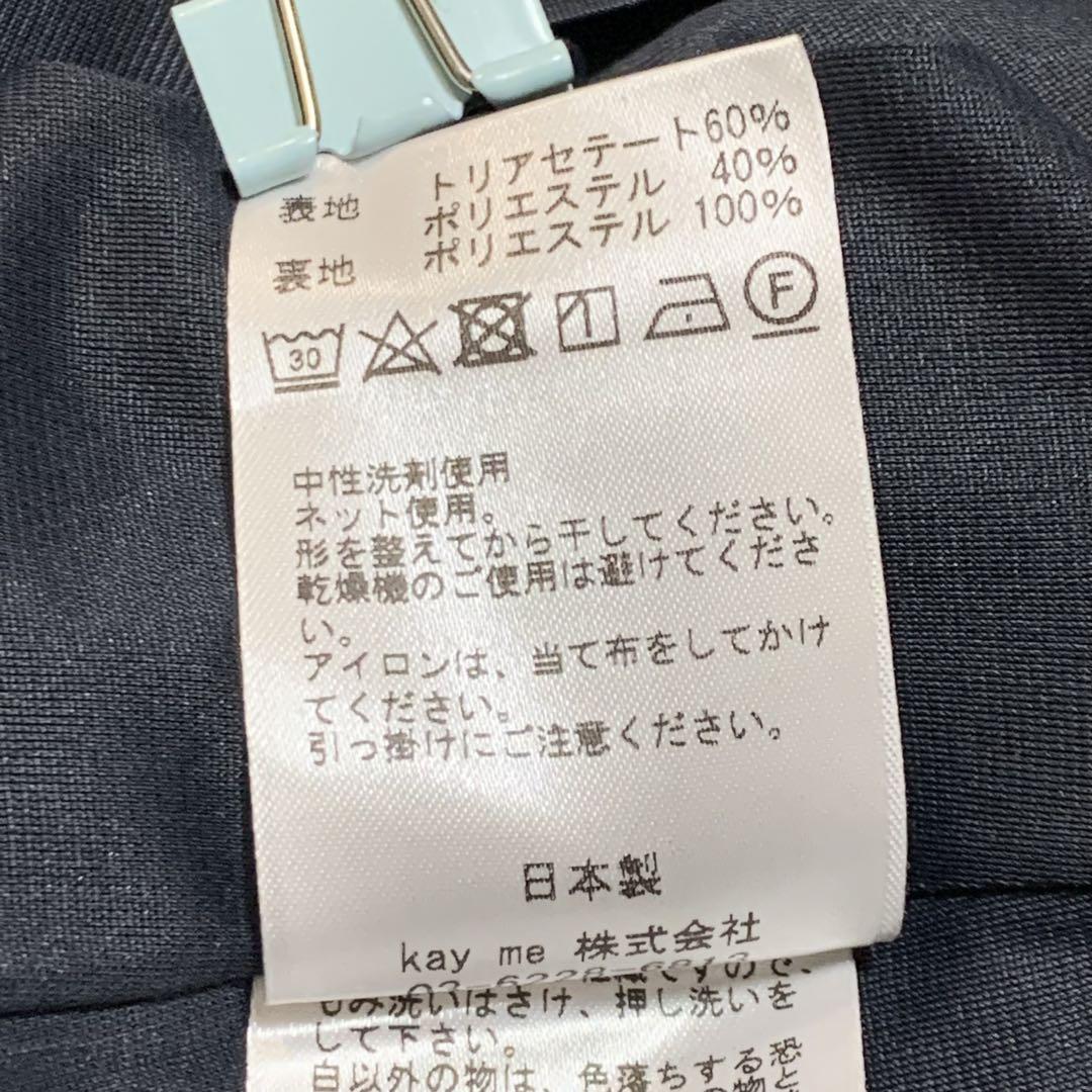 【極美品】 Kayme ケイミー 花柄 ワンピース 13号 Ｖネック