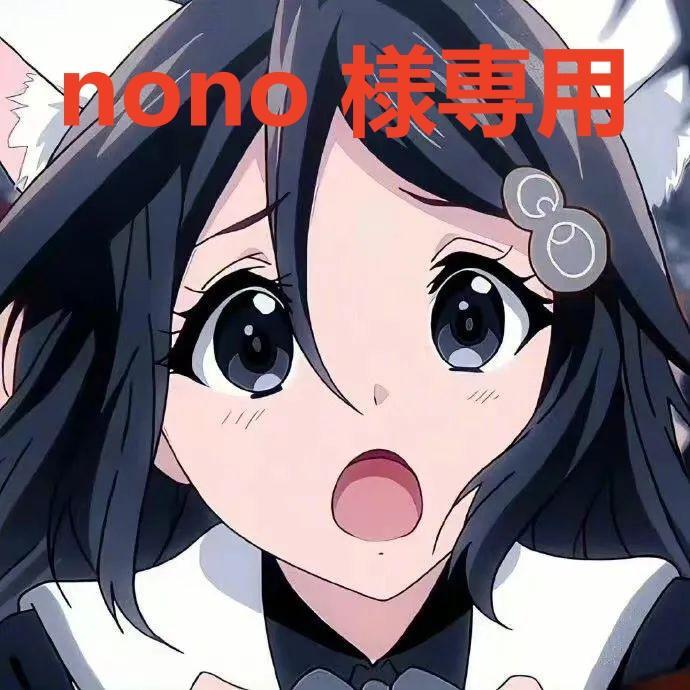 粗品　タオル　2枚