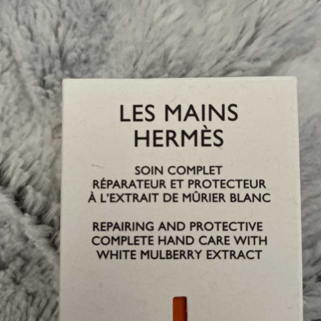 HERMES LES MAINS ハンドクリーム 100ml