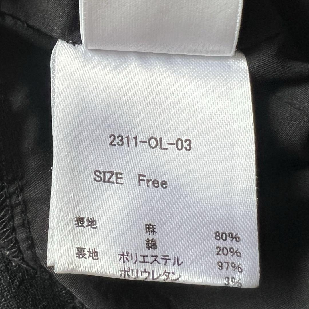 ウイルフリー willfully モテコンビネゾン オールインワン 2023