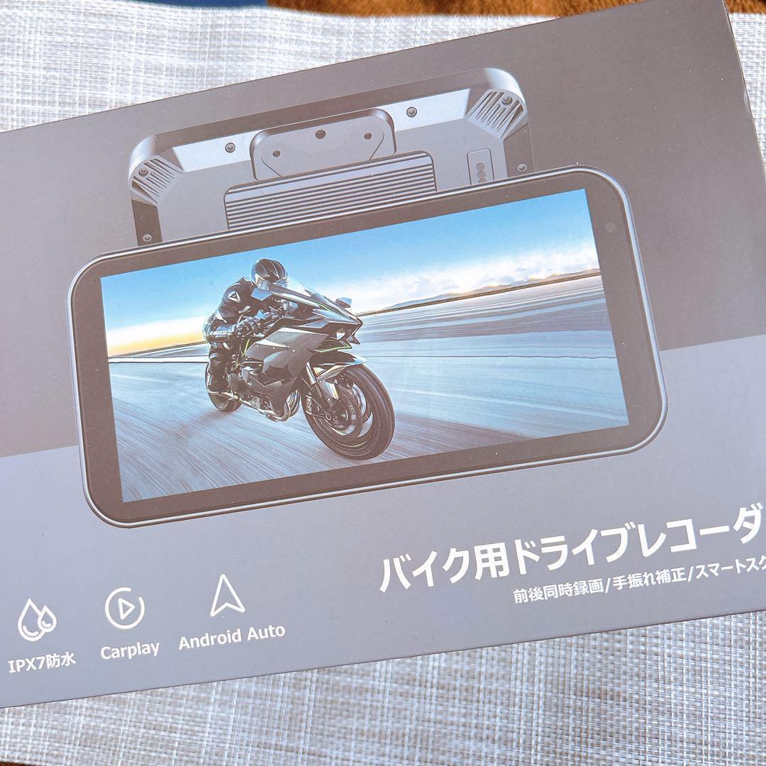 【未開封】VANBAR バイク ドライブレコーダーCarplay/Android