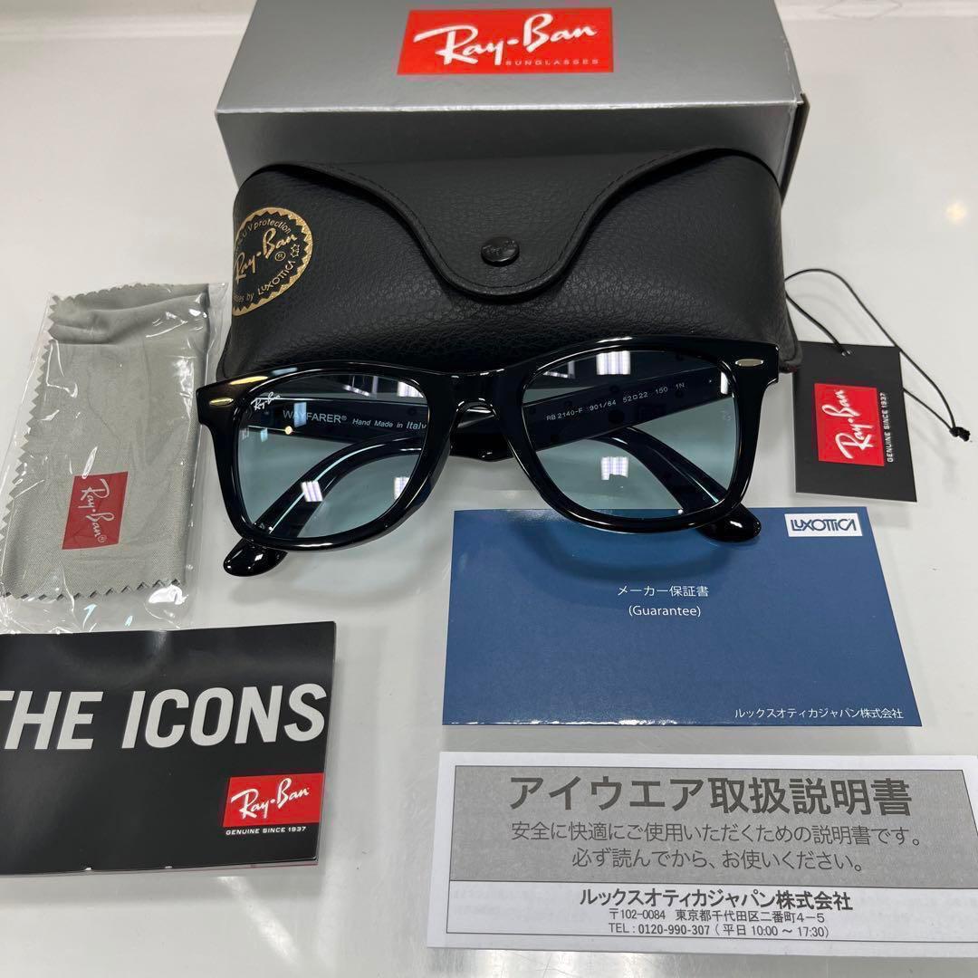 春到来！正規品 木村拓哉さんRayBanレイバンRB2140F-901/64
