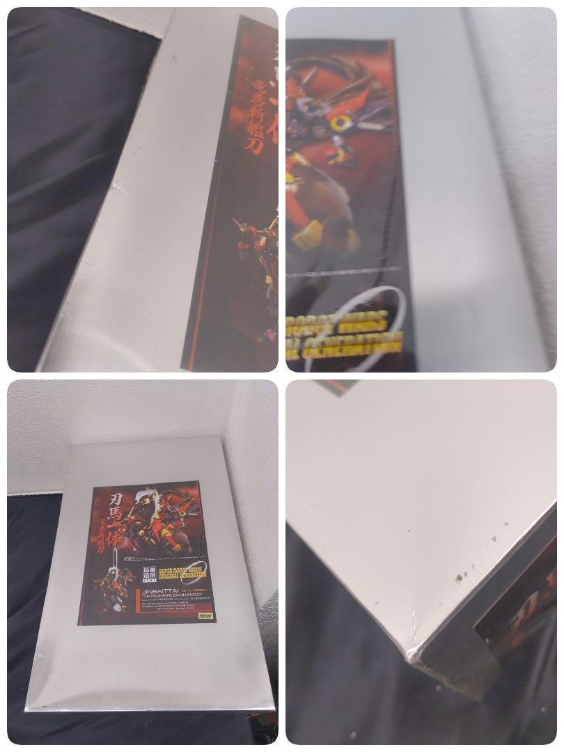 【ファッション通販】の商品をすべて ◇（42h）未組立 刃馬一体 竜巻斬艦刀 ダイゼンガー キャラクター