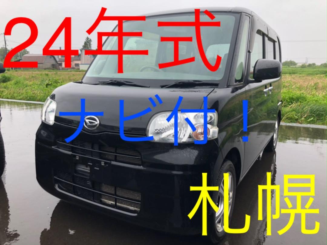 メルカリ ポッキリ価格 24年式 タント ナビ コミコミ 札幌 国内自動車本体 198 000 中古や未使用のフリマ