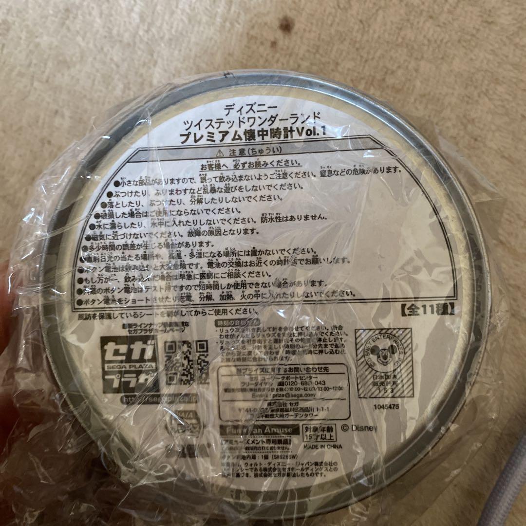 ツイステッドワンダーランド 60点グッズまとめ売り - メルカリ