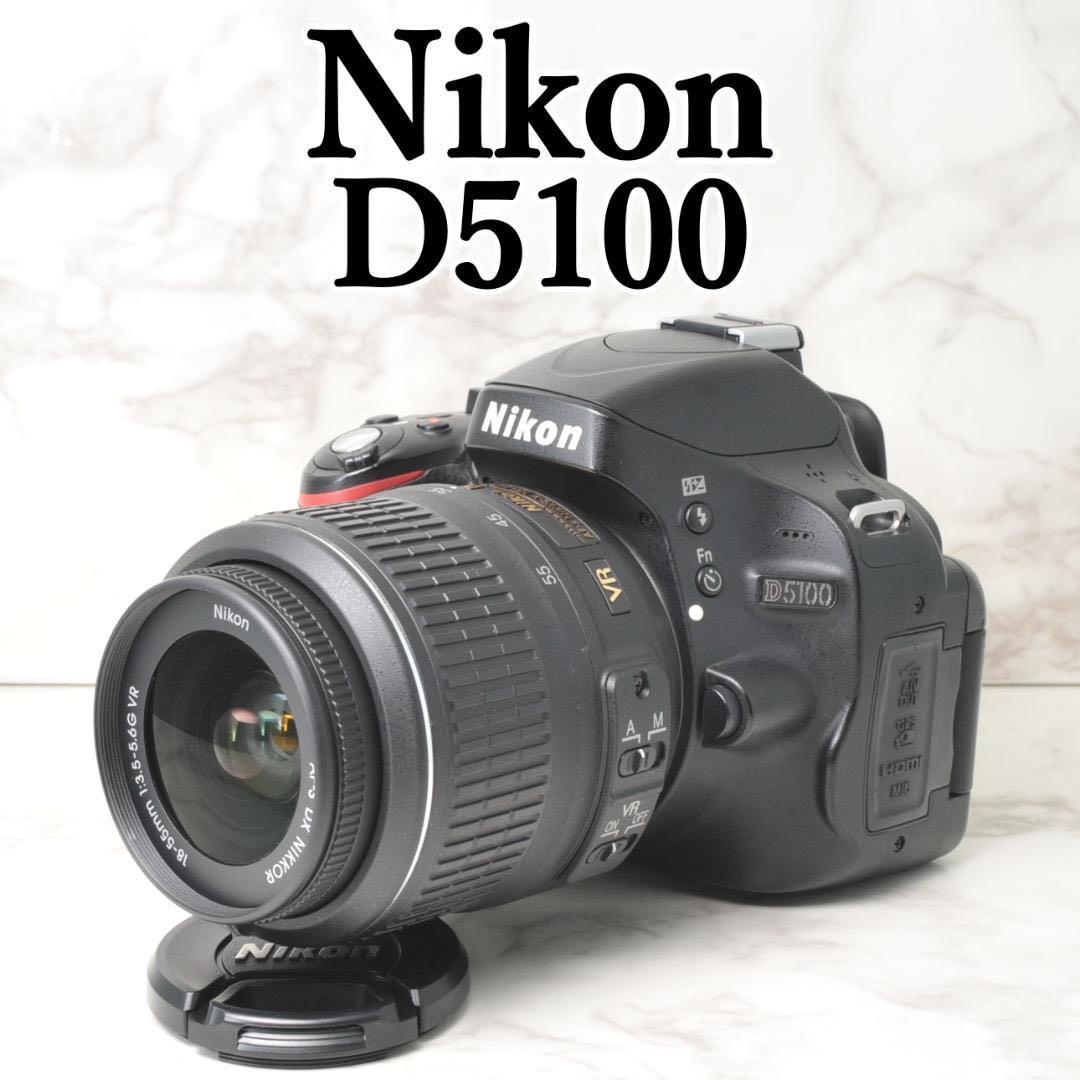 Nikon D5100 自撮りOK ⭐初心者セット スマホ転送⭐ 一眼レフ Nikon D5100⭐️スマホ転送 一眼レフカメラ ニコン 自撮り