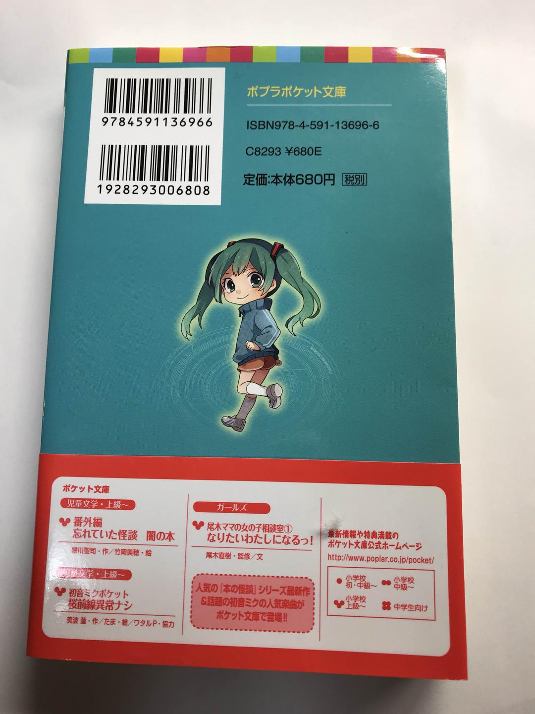 メルカリ 桜前線異常ナシ 文学 小説 344 中古や未使用のフリマ メルカリ 桜前線異常ナシ 文学 小説 344 中古や未使用のフリマ