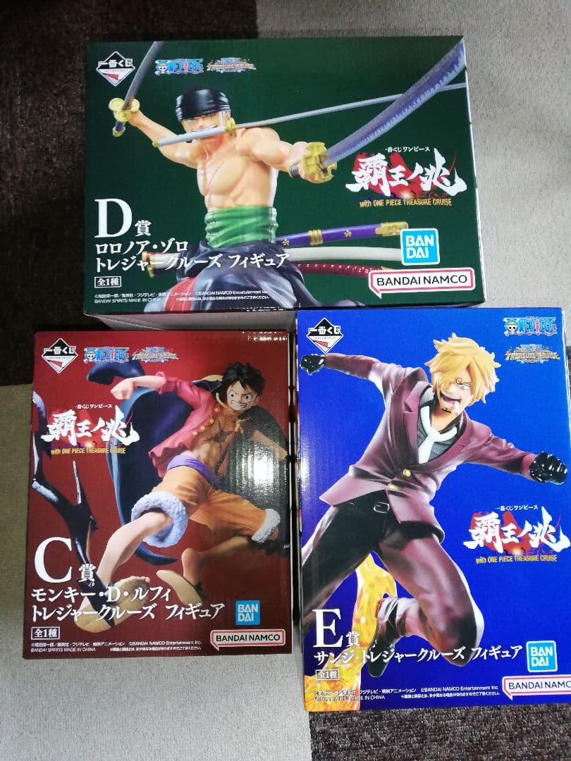 クーポン利用で2750円&送料無料 ワンピース一番くじ 覇王ノ兆 C賞