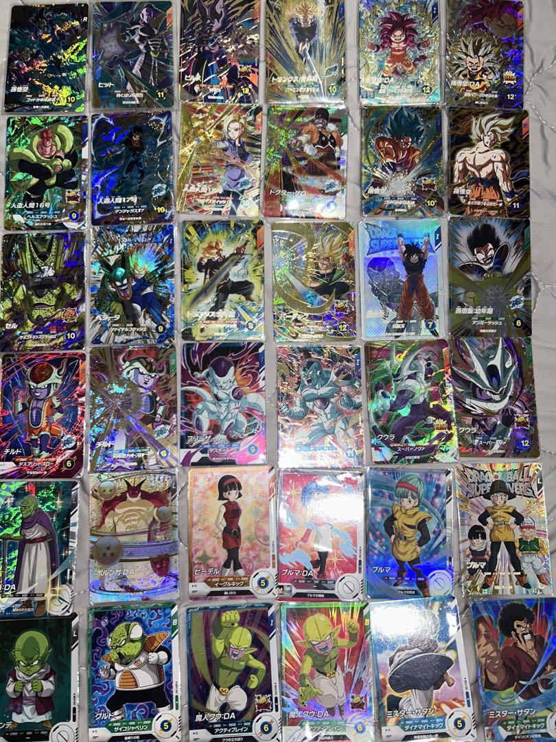 ドラゴンボールスーパーダイバーズ最強カードセット