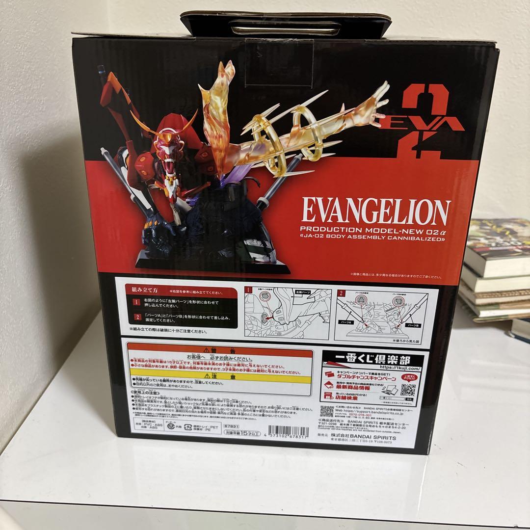 BANDAI - 2/22まで！最終値下げ！！エヴァンゲリオン 一番くじ A賞 一番くじ エヴァンゲリオン A賞 エヴァンゲリオン新2号機α