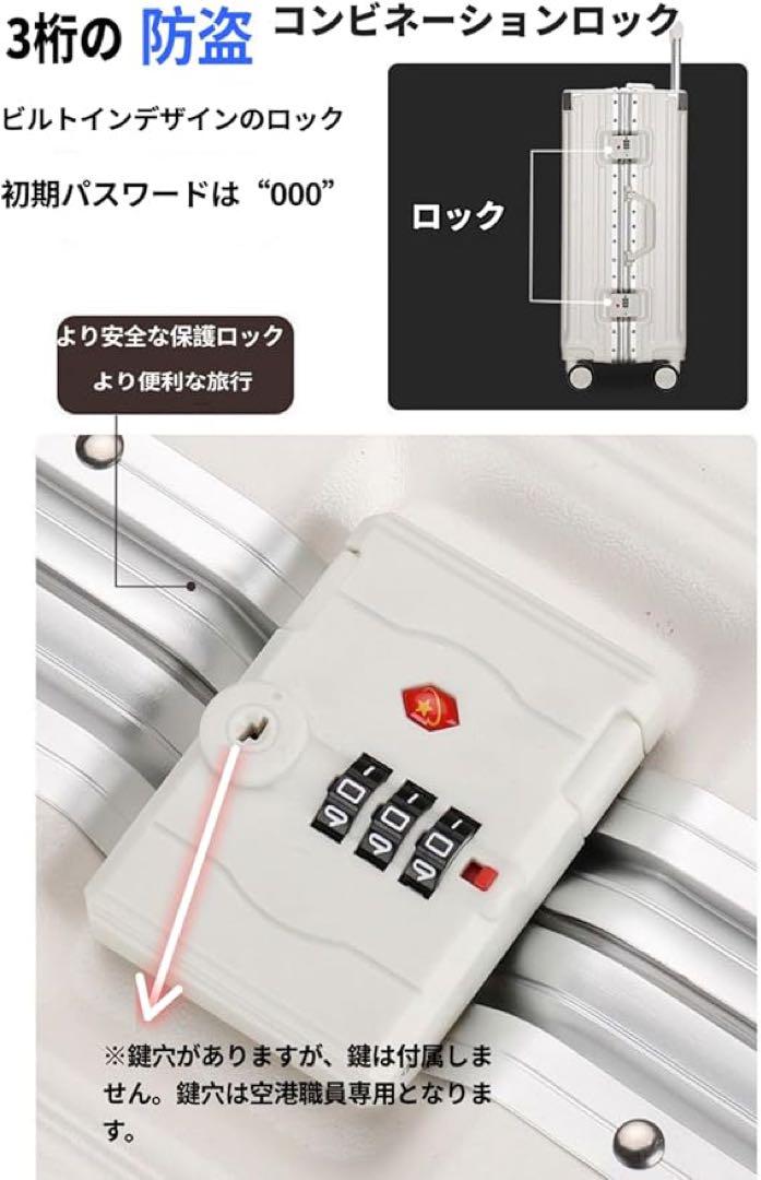 スーツケース アルミフレームタイプ キャリーケース シルバー Mサイズ