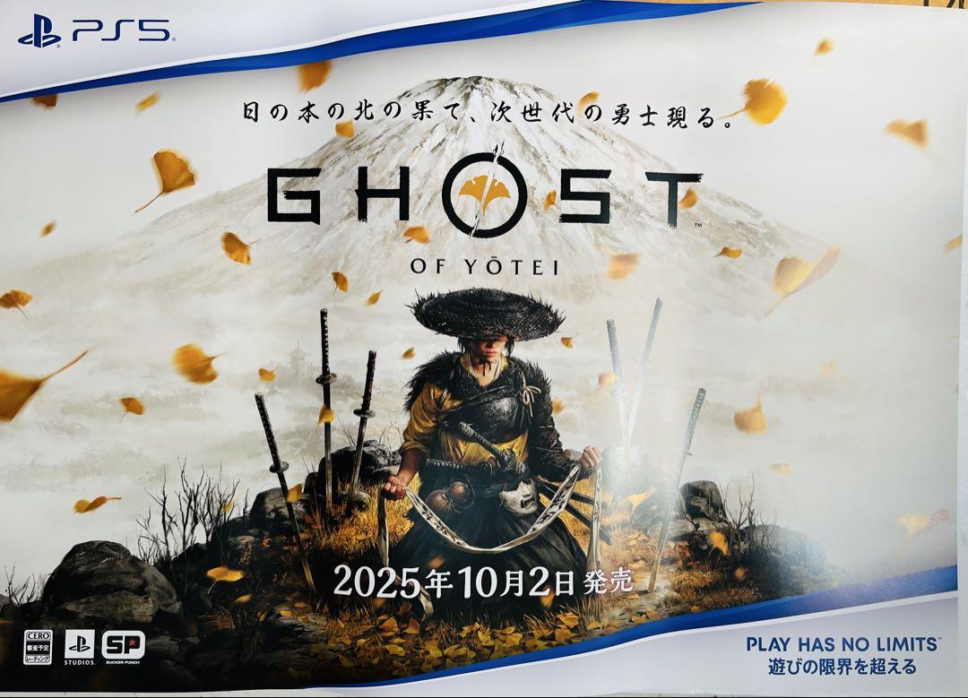 GHOST OF YOTEI ゴーストオブヨウテイ　ポスター　ジャケット