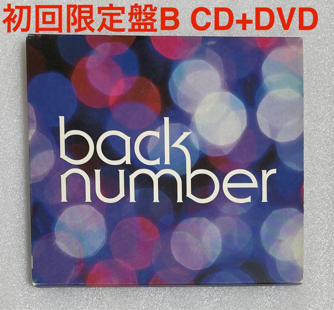 back number シャンデリ初回限定盤B 2DISK CD+DVD - メルカリ