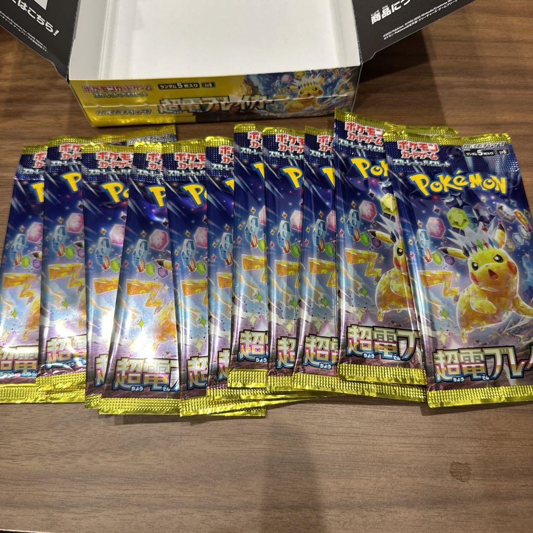 ポケモンカード 超電ブレイカー バラ11パック SAR - メルカリ
