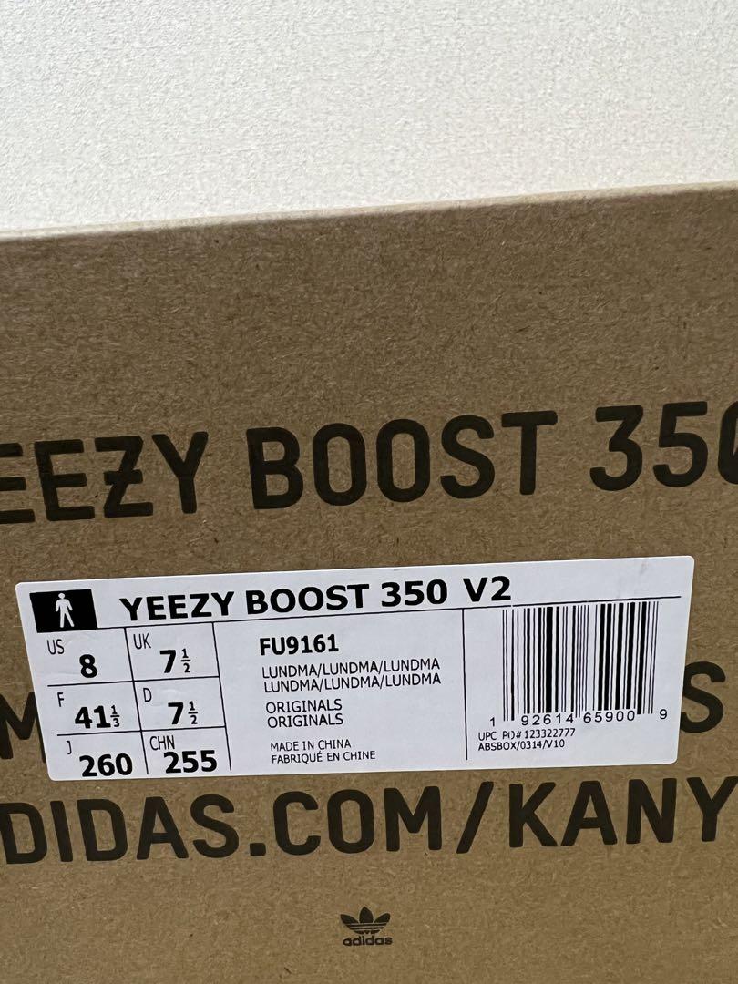 アディダス イージーブースト350 V2 Yeezy Boost 画像4
