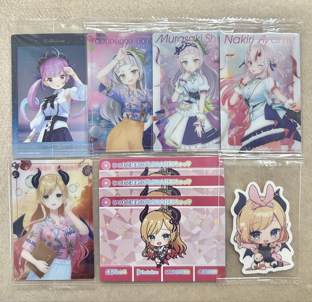 ホロライブ まとめ売り ホロライブ まとめ売り - メルカリ