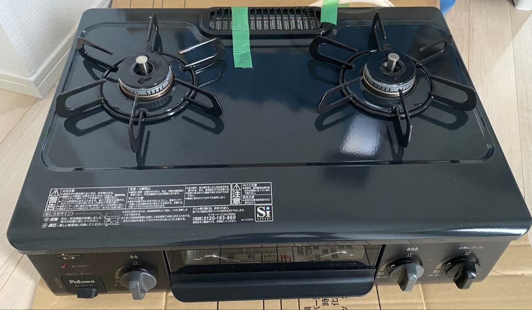 パロマ　都市ガス用　2口ガスコンロ