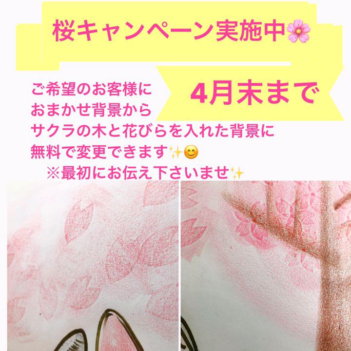 メルカリ 似顔絵イラストオーダー オーダーメイド 還暦 長寿祝い ちゃんちゃんこ仕様 アート 写真 2 400 中古や未使用のフリマ