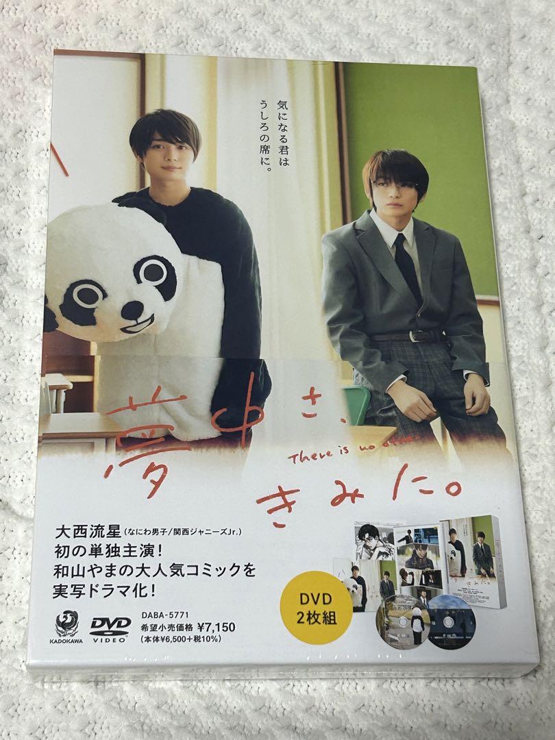 Amazon.com: Sleeping Manjuro kills the law post [DVD