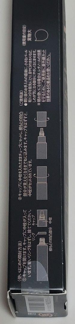 【新品】 ELIXIR ホワイトエンリッチドリンクルホワイトクリーム L