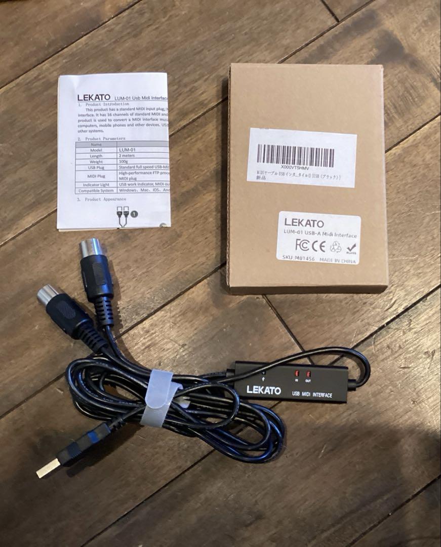 MIDIキーボード Roland A-33 + USB-MIDIインターフェース