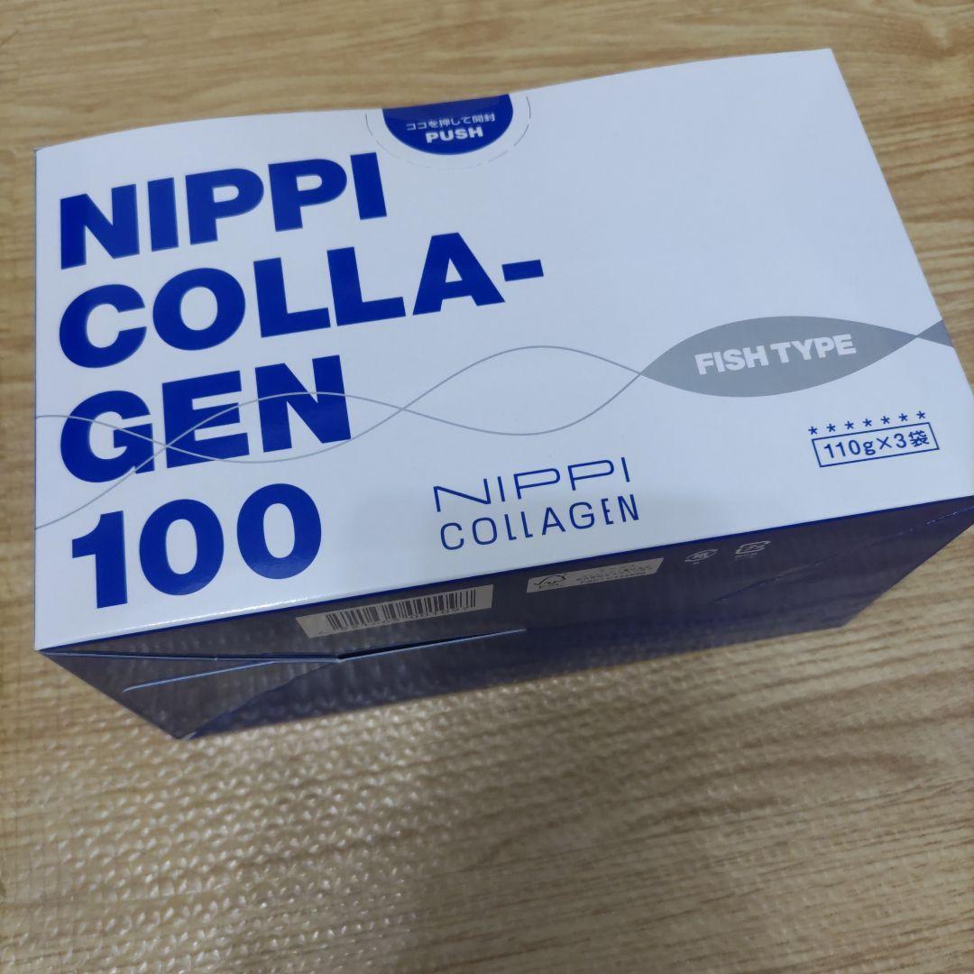 ニッピ　コラーゲン　110g×3袋