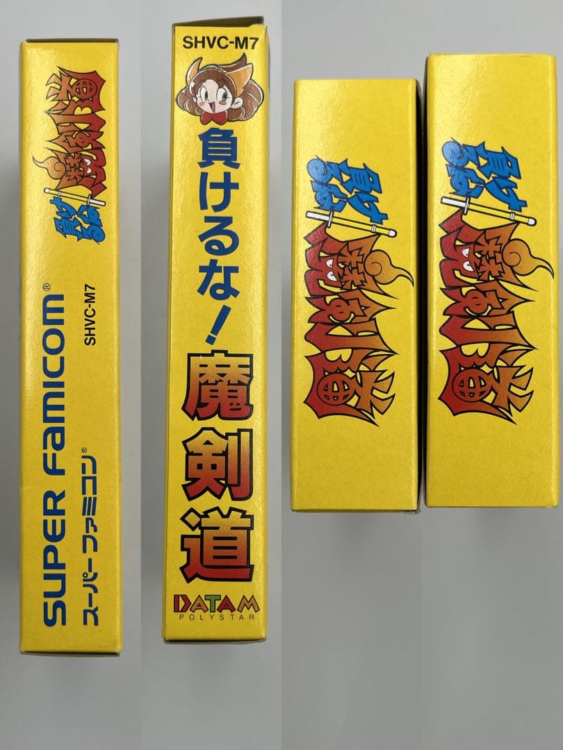 Famicom