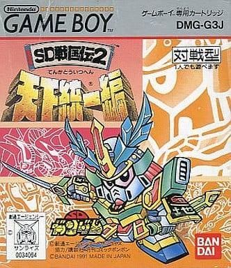 GBソフト （箱説なし）SDガンダム SD戦国伝2 天下統一編