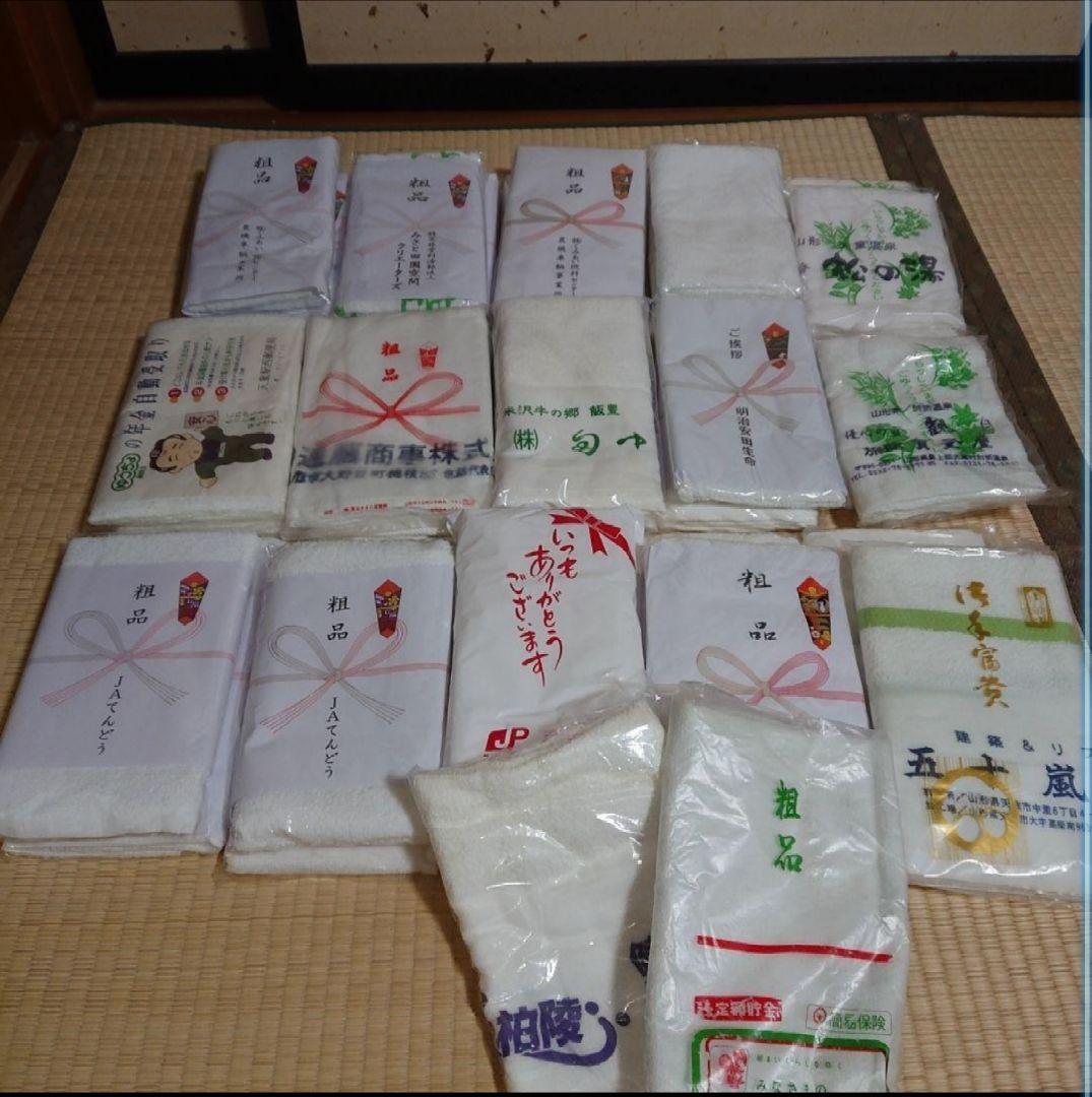 粗品 タオル セット まとめ売り 40枚 大人も着やすいシンプルファッション itechnets.com