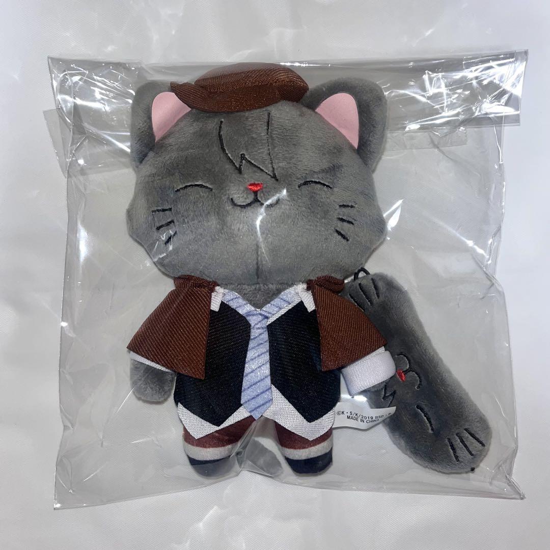 文豪ストレイドッグス 江戸川乱歩 ぬいぐるみ - メルカリ