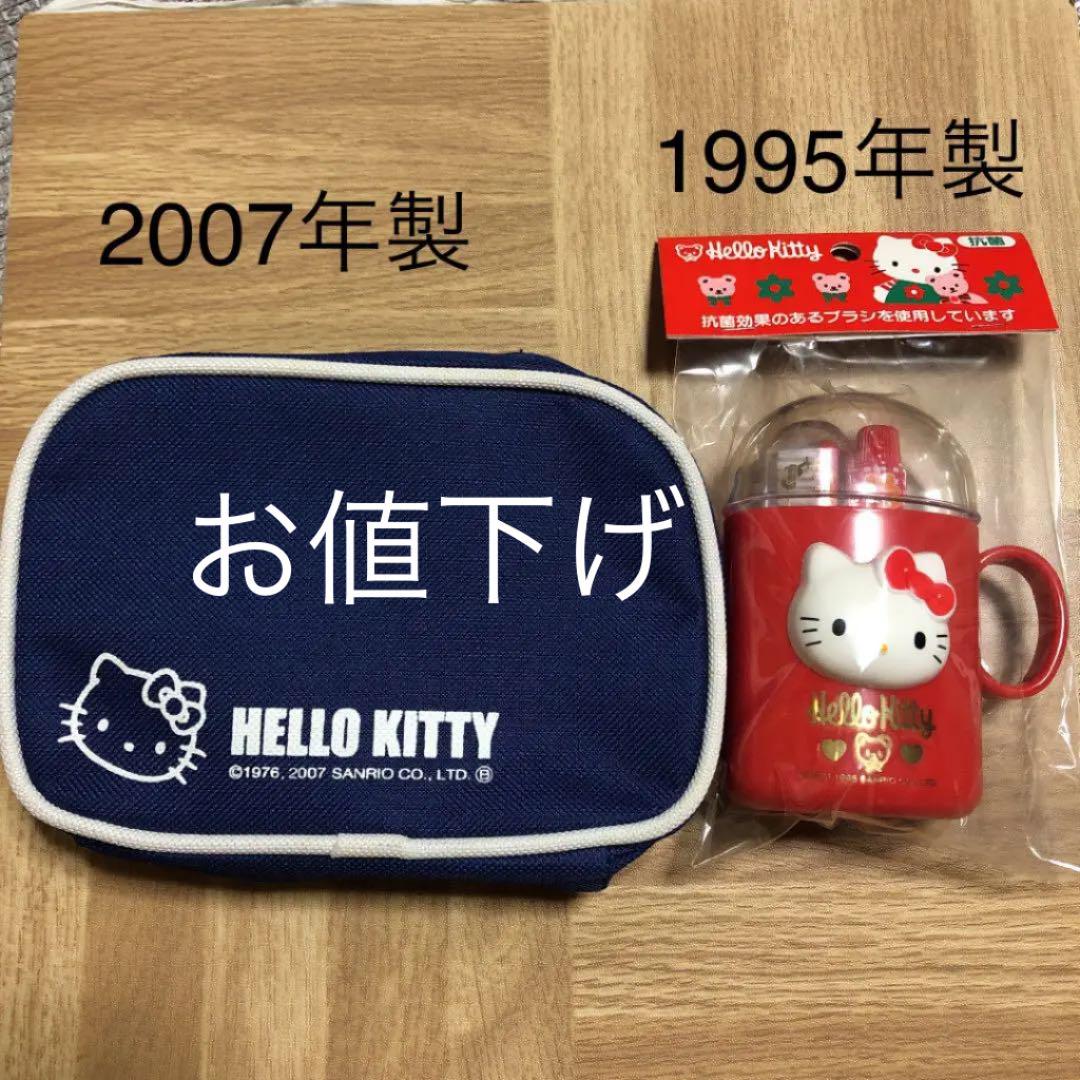 希少激レアハローキティ ポーチとヘアブラシセット 楽天市場】 ハローキティ トラベルセット 歯ブラシ くし ポーチ